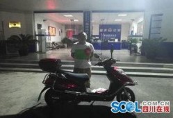 电动车事件最新爆料新闻,揭秘事故真相与责任归属